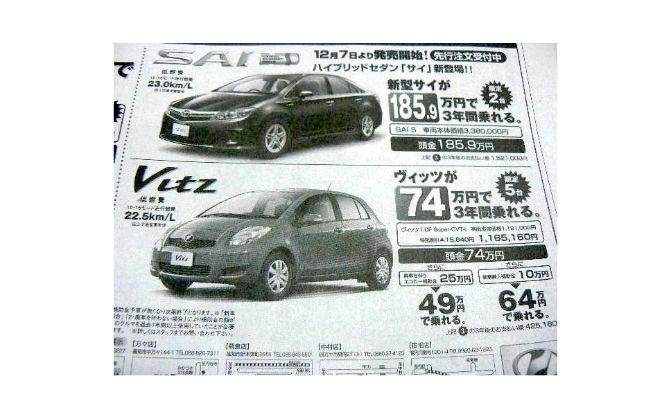新車値引き情報 オーリス 1 8を124万円で コンパクトカー 軽自動車 7枚目の写真 画像 レスポンス Response Jp 新車値引き情報 オーリス 1 8を124万円で コンパクトカー 軽自動車 7枚目の写真 画像 レスポンス Response Jp