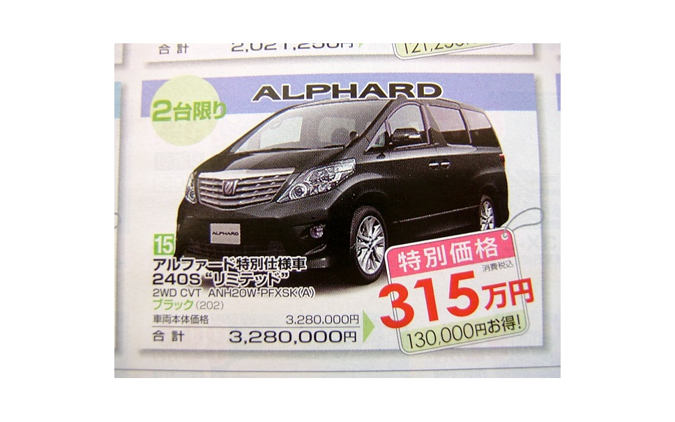 予算別 値引き情報 250万円以上するけど値引きも大きい 9枚目の写真 画像 レスポンス Response Jp 予算別 値引き情報 250万円以上するけど値引きも大きい 9枚目の写真 画像 レスポンス Response Jp