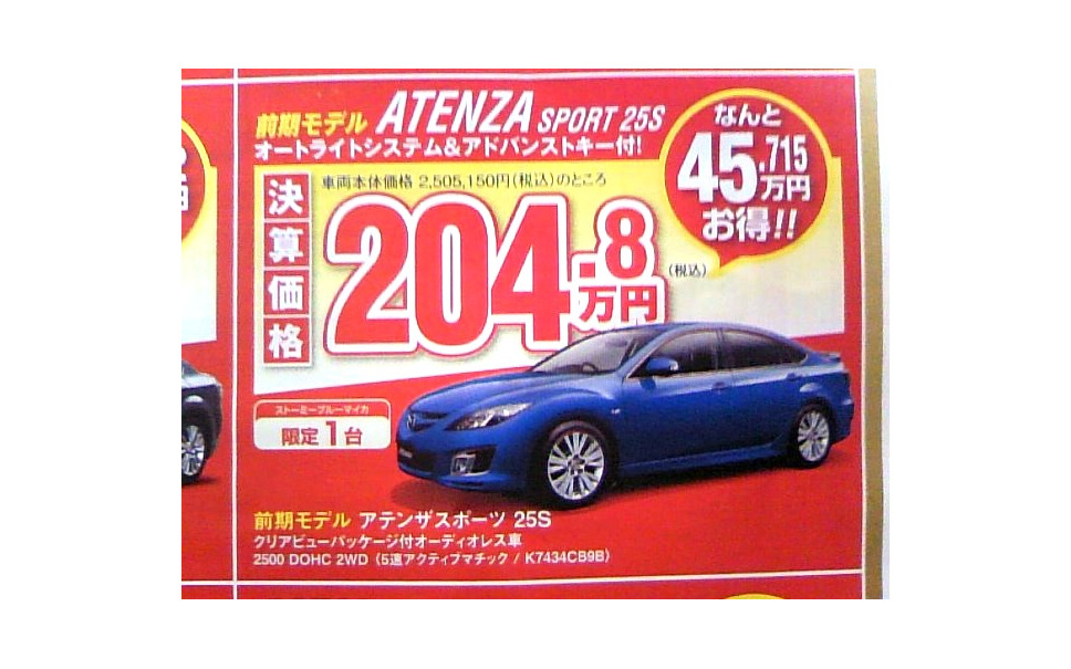 金メダル 新車値引き情報 いま スポーツを再発見する 6枚目の写真 画像 レスポンス Response Jp 金メダル 新車値引き情報 いま スポーツを再発見する 6枚目の写真 画像 レスポンス Response Jp