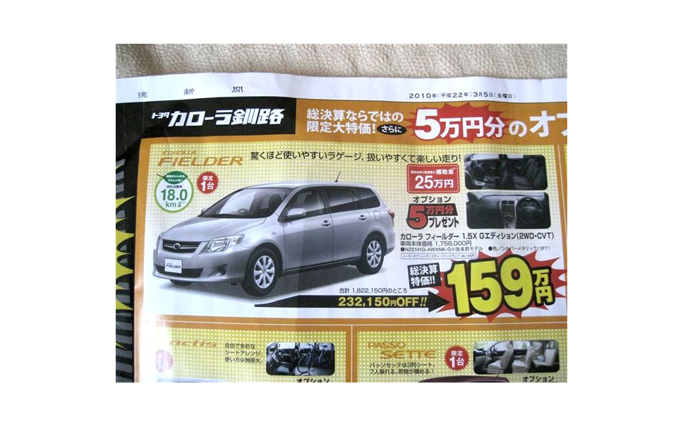 おはよう値引き情報 Rvr の影響がなんとなく Suv Rv 13枚目の写真 画像 レスポンス Response Jp おはよう値引き情報 Rvr の影響がなんとなく Suv Rv 13枚目の写真 画像 レスポンス Response Jp