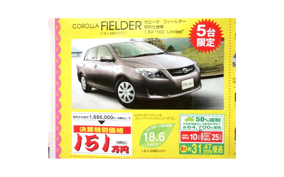 新車値引き情報 0万円前後にお買い得感アリ Suv Rv 12枚目の写真 画像 レスポンス Response Jp 新車値引き情報 0万円前後にお買い得感アリ Suv Rv 12枚目の写真 画像 レスポンス Response Jp