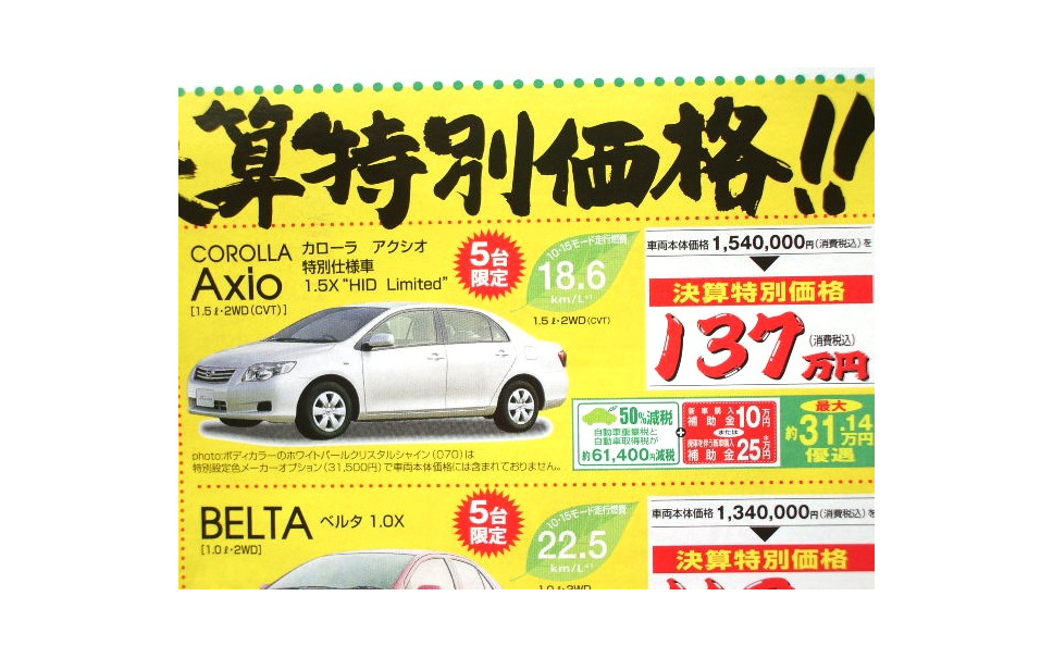 新車値引き情報 インサイト や ニュービートル セダン スペシャリティ 15枚目の写真 画像 レスポンス Response Jp 新車値引き情報 インサイト や ニュービートル セダン スペシャリティ 15枚目の写真 画像 レスポンス Response Jp