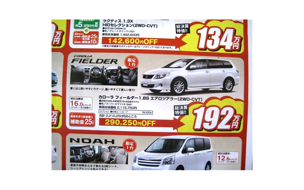 新車値引き情報 最大値引き65万円 最安値139万円 Suv Rv 10枚目の写真 画像 レスポンス Response Jp 新車値引き情報 最大値引き65万円 最安値139万円 Suv Rv 10枚目の写真 画像 レスポンス Response Jp