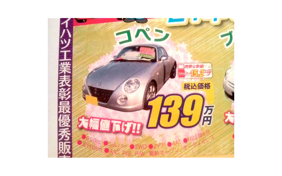 新車値引き情報 Rx 8 が42万円引き ゴルフ が38万円引き スポーツ セダン 7枚目の写真 画像 レスポンス Response Jp 新車値引き情報 Rx 8 が42万円引き ゴルフ が38万円引き スポーツ セダン 7枚目の写真 画像 レスポンス Response Jp
