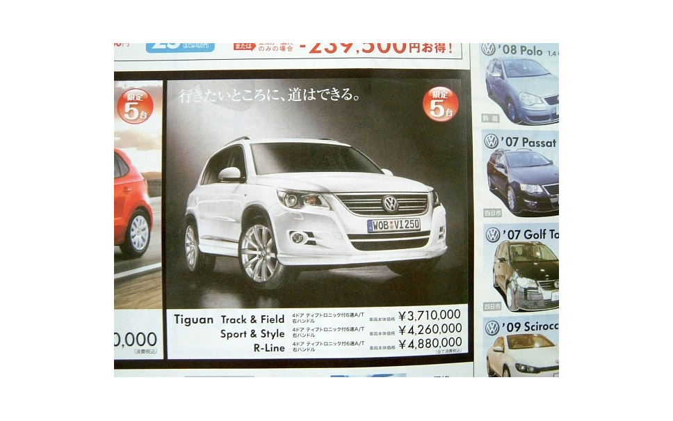 おでかけ新車値引き情報 みんなを乗せて いっぱい載せて 遠くへゆく 12枚目の写真 画像 レスポンス Response Jp おでかけ新車値引き情報 みんなを乗せて いっぱい載せて 遠くへゆく 12枚目の写真 画像 レスポンス Response Jp