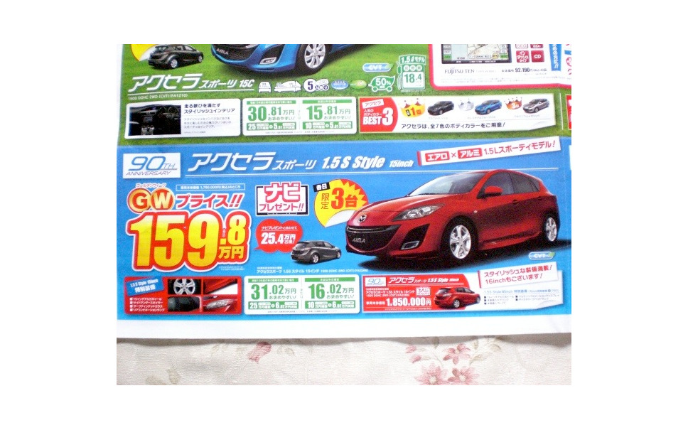新車値引き情報 三菱 Rvr ホンダ シビックタイプr Vwのrvなど 枚目の写真 画像 レスポンス Response Jp 新車値引き情報 三菱 Rvr ホンダ シビックタイプr Vwのrvなど 枚目の写真 画像 レスポンス Response Jp