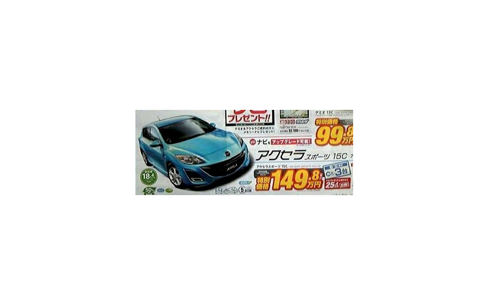 新車値引き情報 フリードスパイク 登場 ミニバン Suv セダン 11枚目の写真 画像 レスポンス Response Jp 新車値引き情報 フリードスパイク 登場 ミニバン Suv セダン 11枚目の写真 画像 レスポンス Response Jp