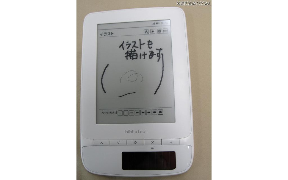 Kddi 電子書籍端末 Biblio Leaf Sp02 発売 ソーラーパネル搭載 7枚目の写真 画像 レスポンス Response Jp Kddi 電子書籍端末 Biblio Leaf Sp02 発売 ソーラーパネル搭載 7枚目の写真 画像 レスポンス Response Jp