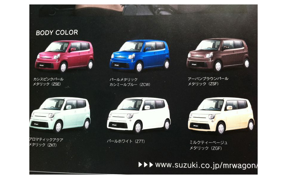 日産 モコ 発表直前 2月発表 Oem版が8割 2枚目の写真 画像 レスポンス Response Jp