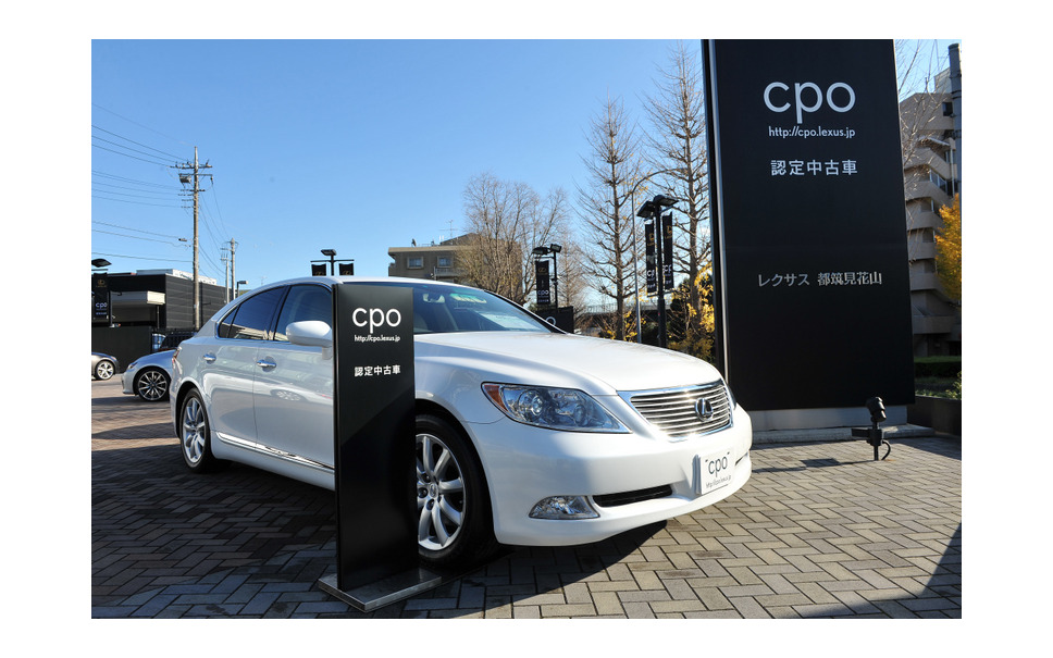 レクサス認定中古車 Cpo 検索サイト利用法とモデル別相場分析 1枚目の写真 画像 レスポンス Response Jp