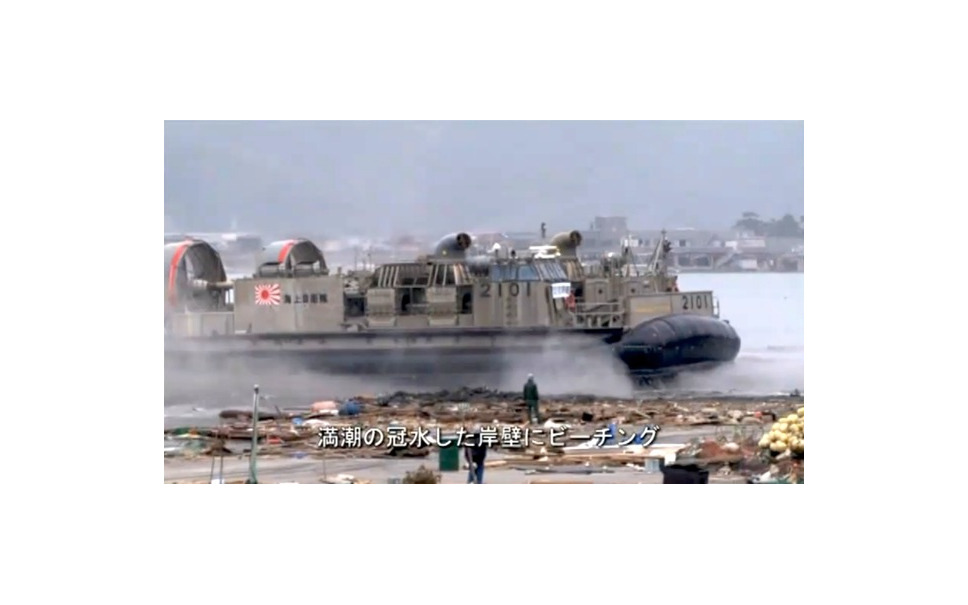 東日本大震災 海上自衛隊の活動状況 第1輸送隊おおすみ 動画 5枚目の写真 画像 レスポンス Response Jp 東日本大震災 海上自衛隊の活動状況 第1輸送隊おおすみ 動画 5枚目の写真 画像 レスポンス Response Jp