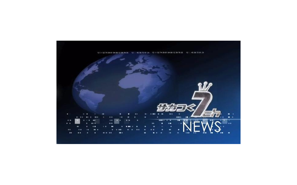 Psp サカつく7 出演キャストの秘蔵映像やゲーム動画を公開 7枚目の写真 画像 レスポンス Response Jp