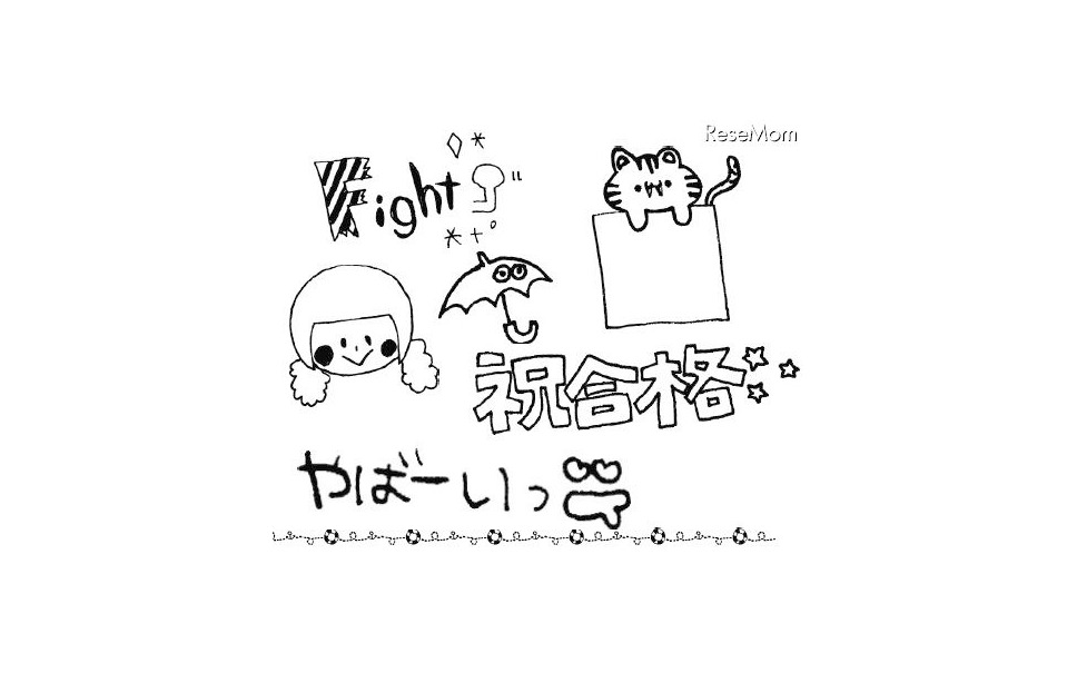 女子中高生の ギャル文字 デザイン素材集 2枚目の写真 画像 レスポンス Response Jp 女子中高生の ギャル文字 デザイン素材集 2枚目の写真 画像 レスポンス Response Jp