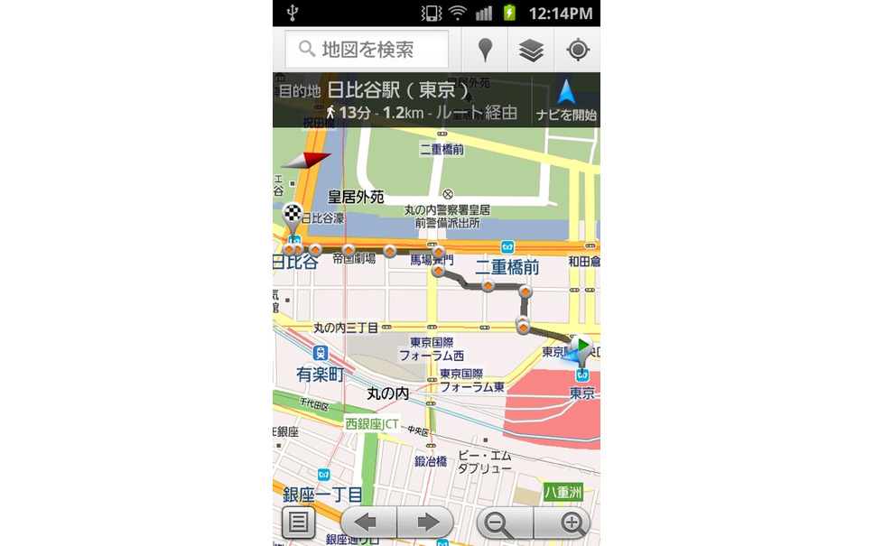Googleマップナビ 徒歩モードに対応 3枚目の写真 画像 レスポンス Response Jp Googleマップナビ 徒歩モードに対応 3枚目の写真 画像 レスポンス Response Jp