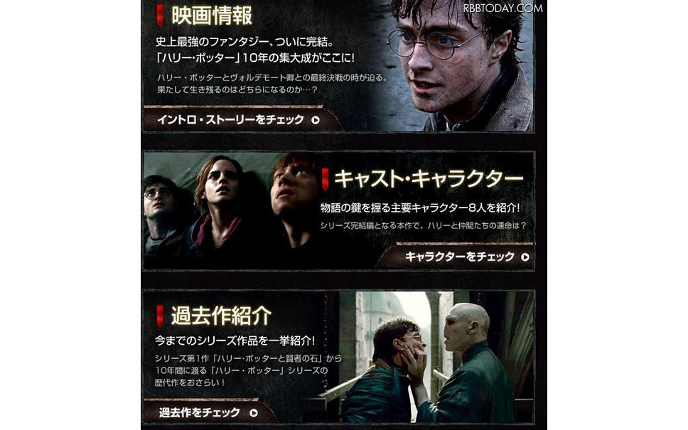 10年前 ラドクリフの初めてのスクリーンテスト 2枚目の写真 画像 レスポンス Response Jp 10年前 ラドクリフの初めてのスクリーンテスト 2枚目の写真 画像 レスポンス Response Jp