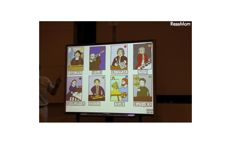 Edix 11 児童と教師のインタラクティブ 11枚目の写真 画像 レスポンス Response Jp Edix 11 児童と教師のインタラクティブ 11枚目の写真 画像 レスポンス Response Jp