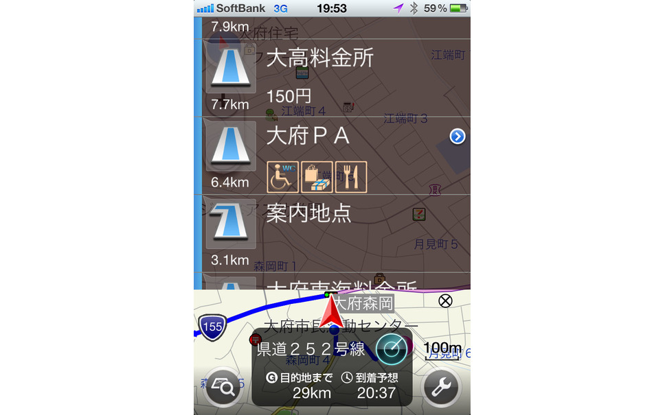 Iphone向け Navitimeドライブサポーター インプレ 便利機能満載の独創カーナビアプリ 12枚目の写真 画像 レスポンス Response Jp