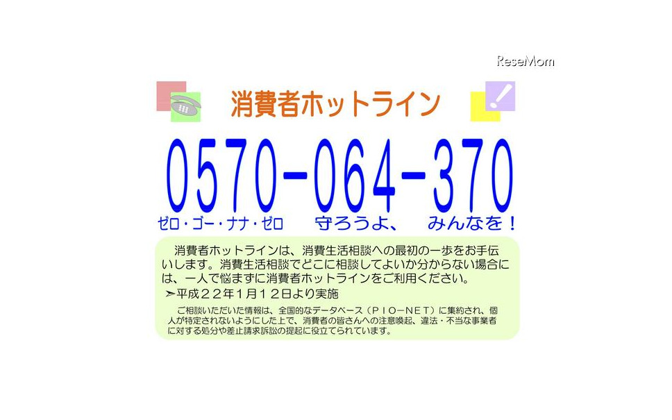 フィルタリングに関するトラブル事例 2枚目の写真 画像 レスポンス Response Jp