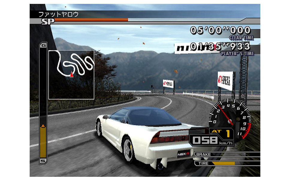 街道バトル2 リアルをとことん追求した峠攻略ゲーム ついに登場 1枚目の写真 画像 レスポンス Response Jp 街道バトル2 リアルをとことん追求した峠攻略ゲーム ついに登場 1枚目の写真 画像 レスポンス Response Jp