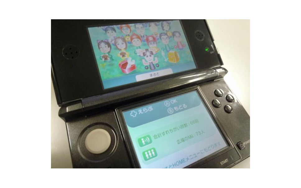 3dsで3d動画を撮影 1枚目の写真 画像 レスポンス Response Jp 3dsで3d動画を撮影 1枚目の写真 画像 レスポンス Response Jp