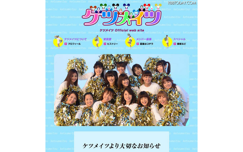 ケツメイツ解散 ケツメイシがyoutubeに動画アップ 2枚目の写真 画像 レスポンス Response Jp