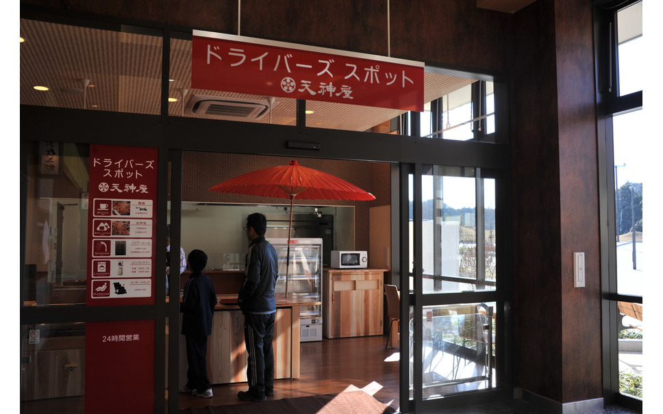 新東名 コインシャワーやコインランドリー 掛川pa 2枚目の写真 画像 レスポンス Response Jp