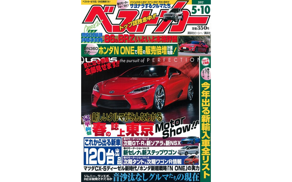 ランエボx 生産中止濃厚 ジムニーのデザインスタディ発見 1枚目の写真 画像 レスポンス Response Jp ランエボx 生産中止濃厚 ジムニーのデザインスタディ発見 1枚目の写真 画像 レスポンス Response Jp