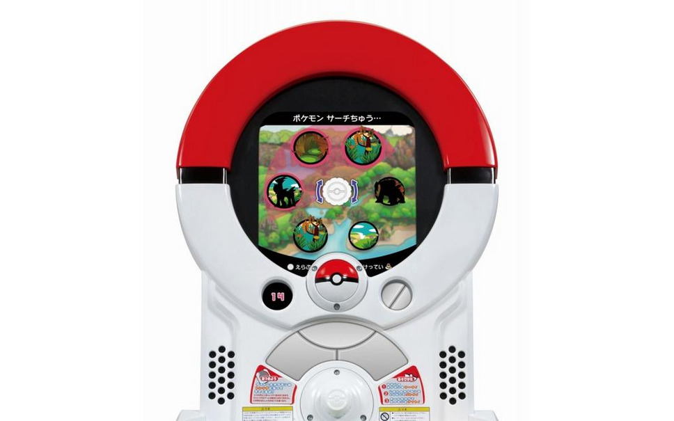 ゲーム アーケード ポケモントレッタ 画面から手元に 1枚目の写真 画像 レスポンス Response Jp