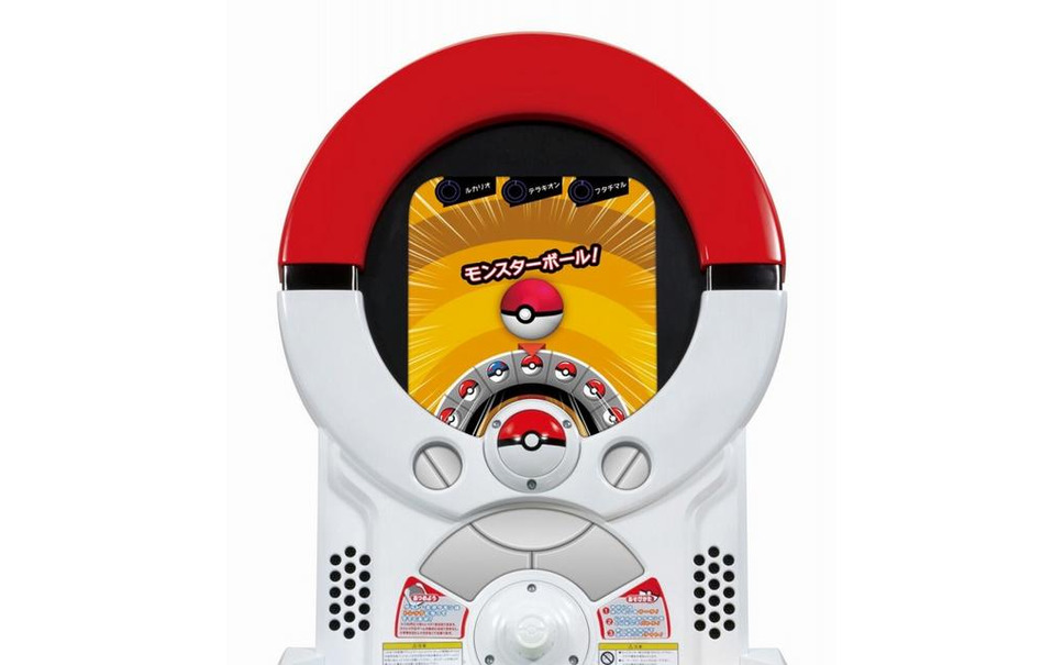 ゲーム アーケード ポケモントレッタ 画面から手元に 5枚目の写真 画像 レスポンス Response Jp
