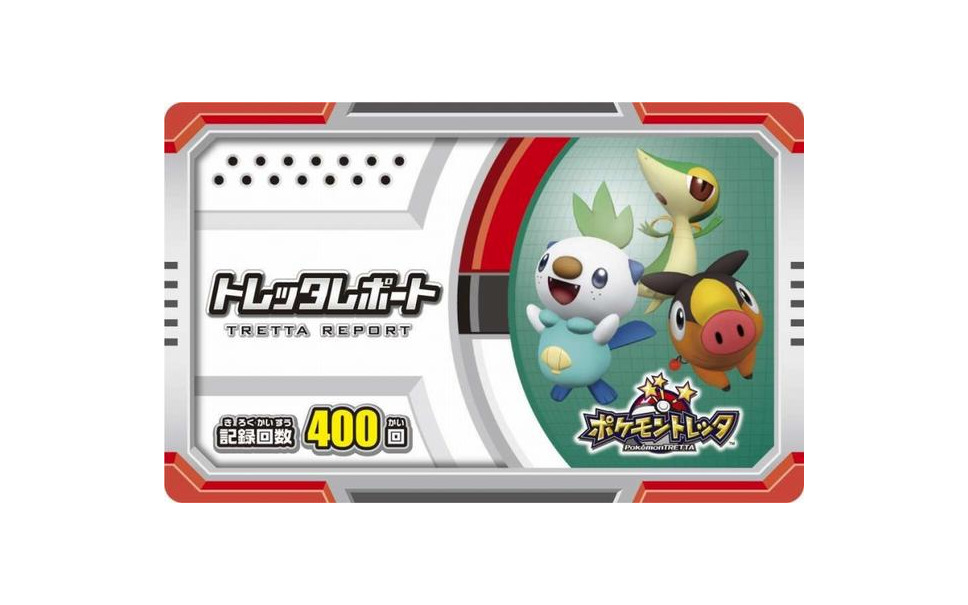 ゲーム アーケード ポケモントレッタ 画面から手元に 11枚目の写真 画像 レスポンス Response Jp