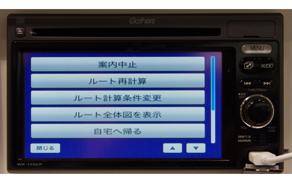 ホンダ インターナビのスマホアプリにナビゲーション機能を追加 10枚目の写真 画像 レスポンス Response Jp