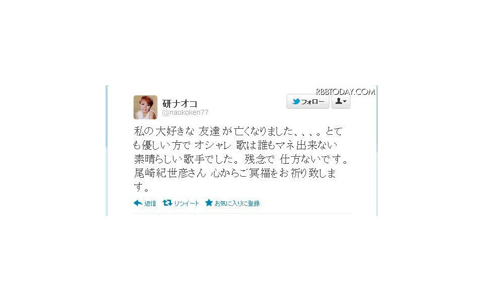 また逢う日まで 尾崎紀世彦 死去 1枚目の写真 画像 レスポンス Response Jp また逢う日まで 尾崎紀世彦 死去 1枚目の写真 画像 レスポンス Response Jp