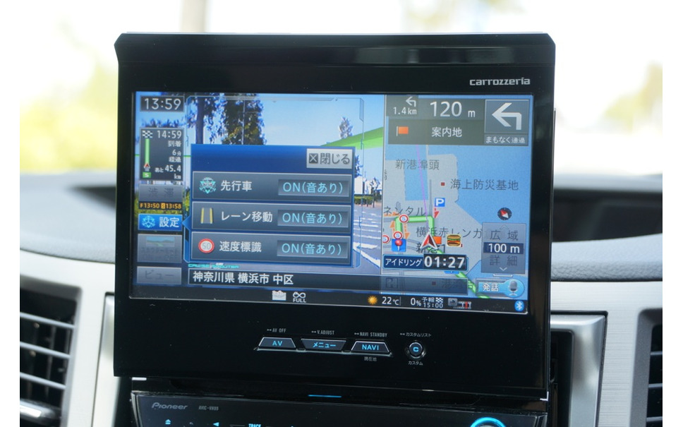 カロッツェリア サイバーナビ Vh99hud 未来が実現 Ar Hudカーナビ 写真蔵 30枚目の写真 画像 レスポンス Response Jp