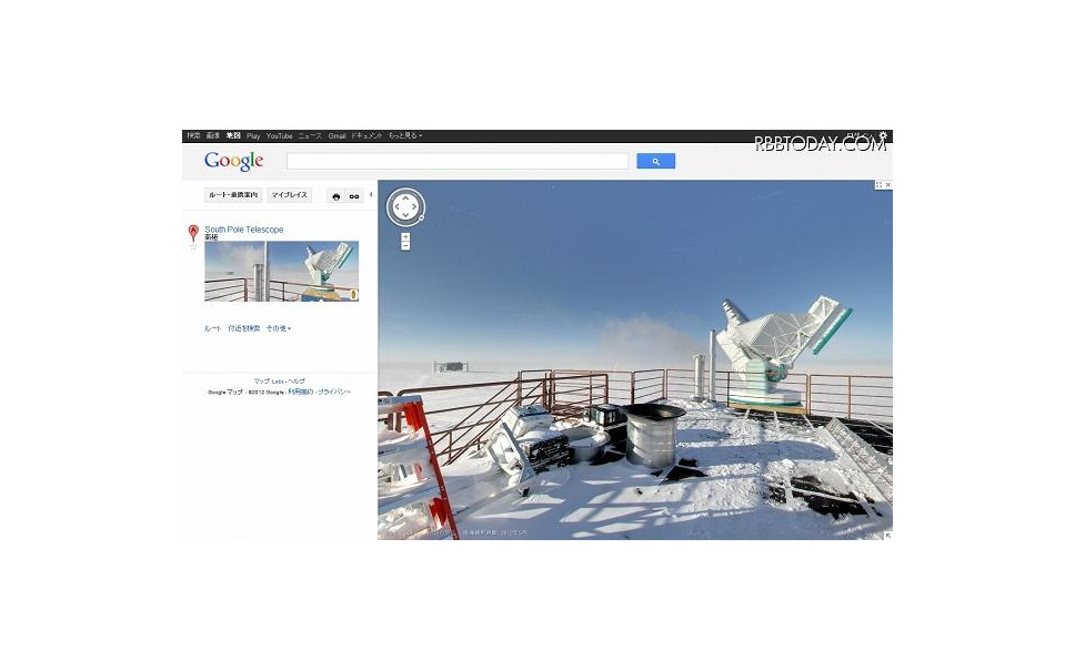 Googleストリートビュー 南極点に到達 3枚目の写真 画像 レスポンス Response Jp Googleストリートビュー 南極点に到達 3枚目の写真 画像 レスポンス Response Jp