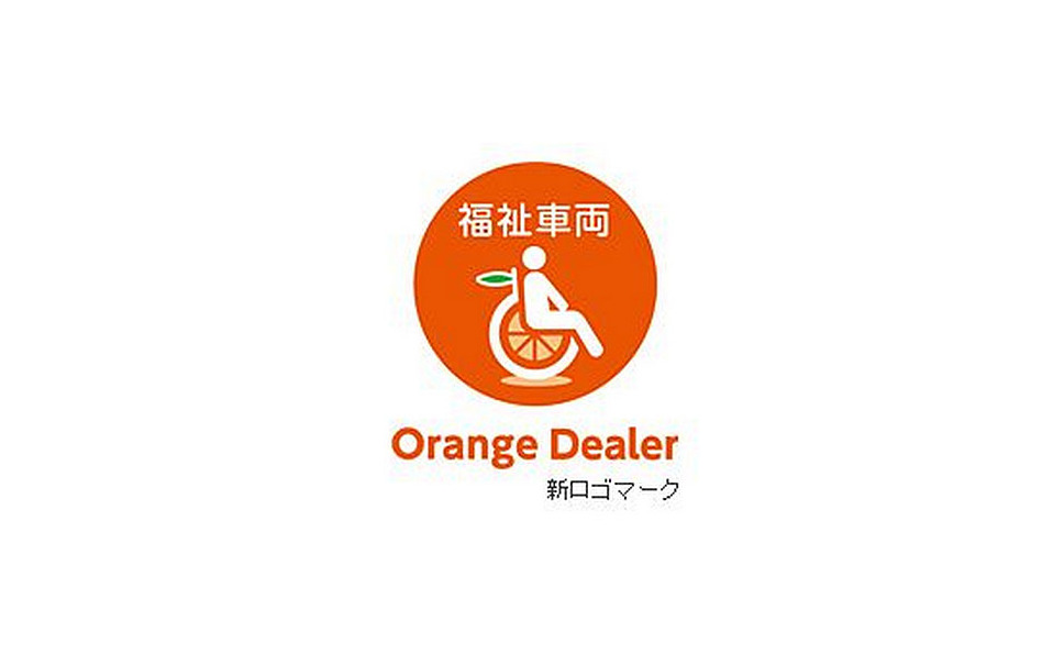 ホンダ 福祉販売網 オレンジディーラー制度 を強化 マスター店を新設 2枚目の写真 画像 レスポンス Response Jp ホンダ 福祉販売網 オレンジディーラー制度 を強化 マスター店を新設 2枚目の写真 画像 レスポンス Response Jp