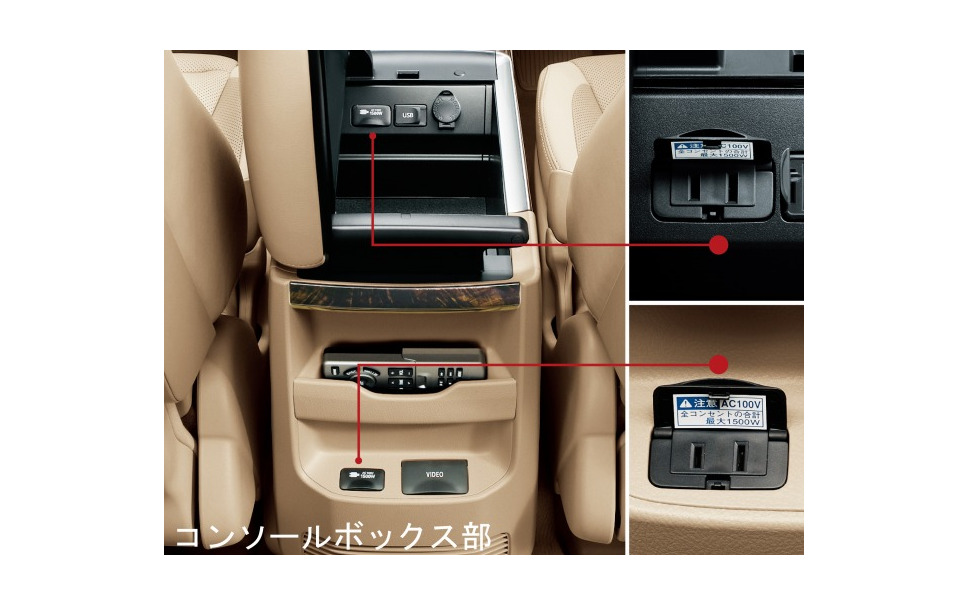 トヨタ アルファード ヴェルファイア に特別仕様車 高級シート仕様も新設定 4枚目の写真 画像 レスポンス Response Jp トヨタ アルファード ヴェルファイア に特別仕様車 高級シート仕様も新設定 4枚目の写真 画像 レスポンス Response Jp