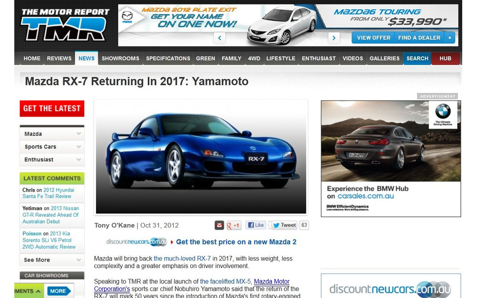 マツダ Rx 7 17年に復活へ 開発主査が明言 2枚目の写真 画像 レスポンス Response Jp