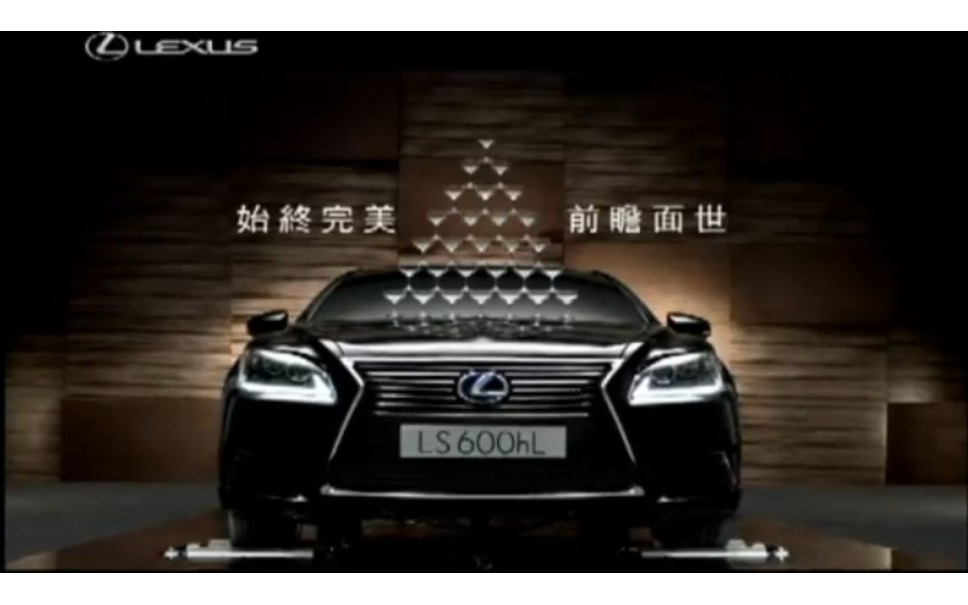 レクサス Ls 改良新型 伝説のcmを再現 台湾 動画 1枚目の写真 画像 レスポンス Response Jp レクサス Ls 改良新型 伝説のcmを再現 台湾 動画 1枚目の写真 画像 レスポンス Response Jp