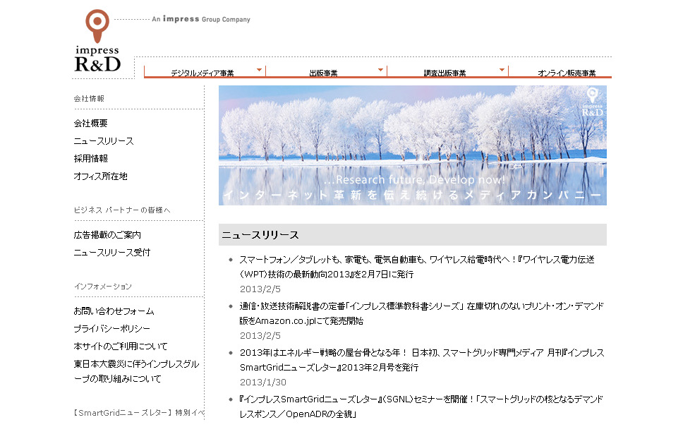 インプレスr D ワイヤレス電力伝送技術の最新動向13を発行 1枚目の写真 画像 レスポンス Response Jp インプレスr D ワイヤレス電力伝送技術の最新動向13を発行 1枚目の写真 画像 レスポンス Response Jp