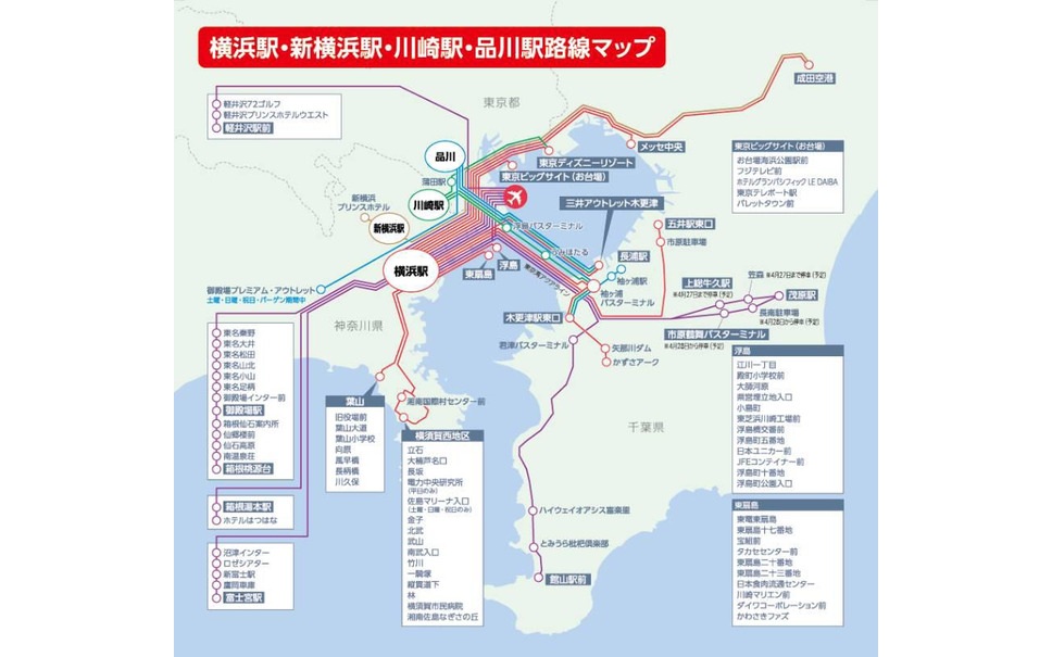 京急バス 横浜駅 羽田空港 茂原駅線の所用時間を分短縮 パーク バスライドも 1枚目の写真 画像 レスポンス Response Jp 京急バス 横浜駅 羽田空港 茂原駅線の所用時間を分短縮 パーク バスライドも 1枚目の写真 画像 レスポンス Response Jp