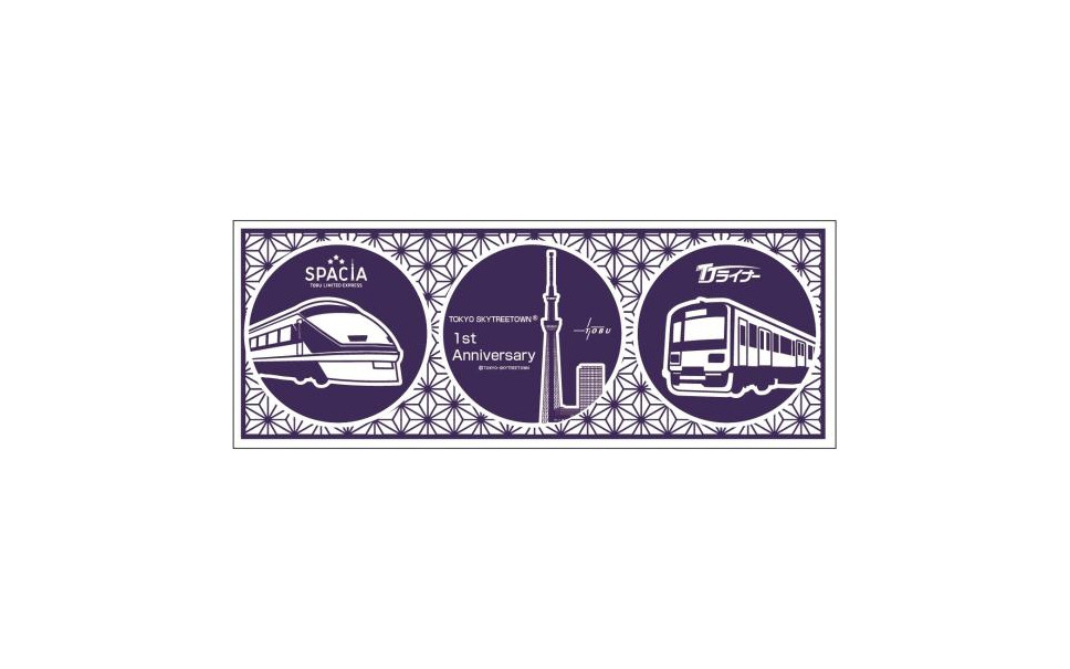 東武 スカイツリーの高さにちなんだ1周年記念企画券を発売 3枚目の写真 画像 レスポンス Response Jp 東武 スカイツリーの高さにちなんだ1周年記念企画券を発売 3枚目の写真 画像 レスポンス Response Jp