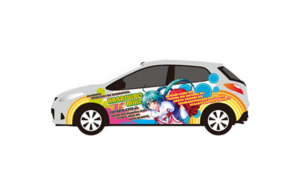 痛レンタ で観光客誘致 Toyakoマンガ アニメフェスタ公式キャラクターのラッピング車が登場 2枚目の写真 画像 レスポンス Response Jp 痛レンタ で観光客誘致 Toyakoマンガ アニメフェスタ公式キャラクターのラッピング車が登場 2枚目の写真 画像 レスポンス Response Jp