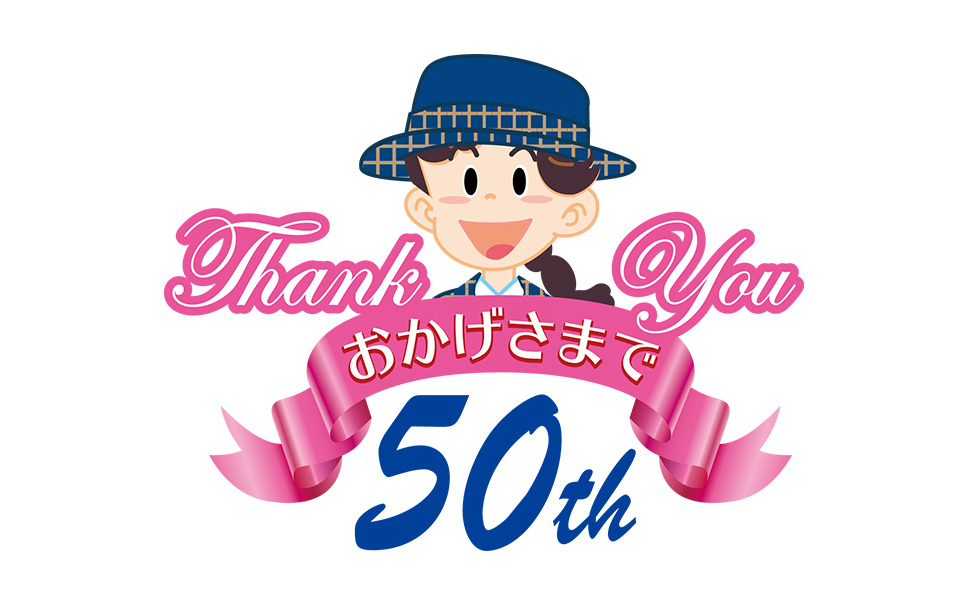 女性だけの訪問販売 ヤクルトレディ が50周年 世界展開と地域密着で 1枚目の写真 画像 レスポンス Response Jp 女性だけの訪問販売 ヤクルトレディ が50周年 世界展開と地域密着で 1枚目の写真 画像 レスポンス Response Jp