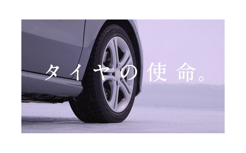 横浜ゴム アイスガード 5 の新cm タイアップ曲にglayを起用 2枚目の写真 画像 レスポンス Response Jp 横浜ゴム アイスガード 5 の新cm タイアップ曲にglayを起用 2枚目の写真 画像 レスポンス Response Jp