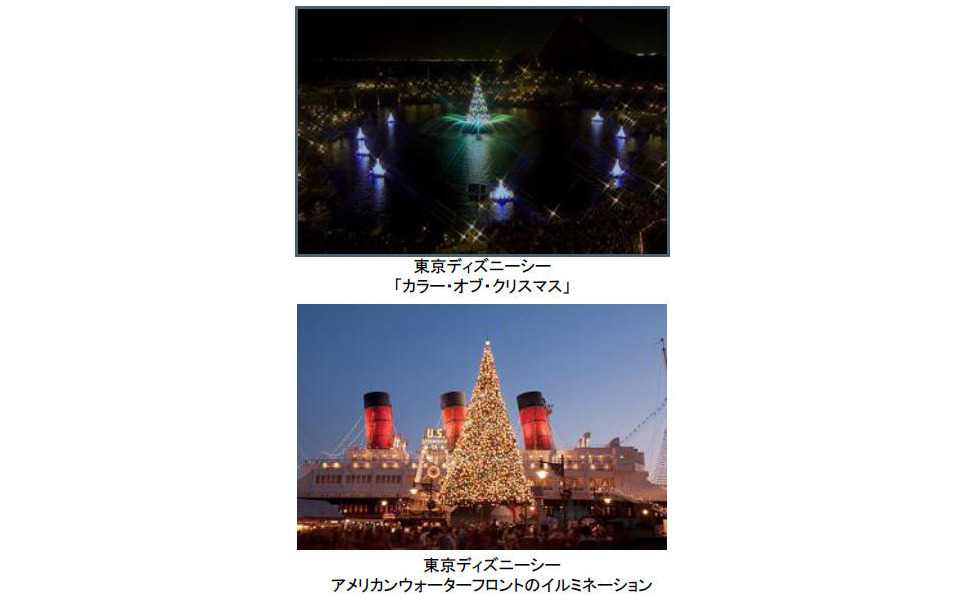 東京ディズニーリゾート 早くも冬の告知 30周年のクリスマスイベント 2枚目の写真 画像 レスポンス Response Jp 東京ディズニーリゾート 早くも冬の告知 30周年のクリスマスイベント 2枚目の写真 画像 レスポンス Response Jp