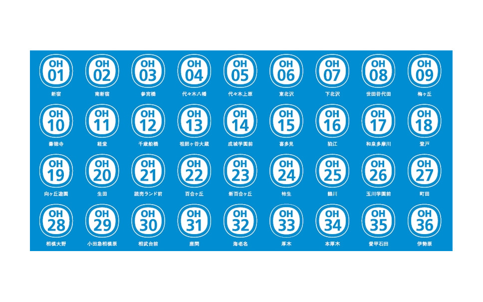 小田急グループ 鉄道から海賊船まで通しの駅番号 14年1月から順次導入 2枚目の写真 画像 レスポンス Response Jp 小田急グループ 鉄道から海賊船まで通しの駅番号 14年1月から順次導入 2枚目の写真 画像 レスポンス Response Jp