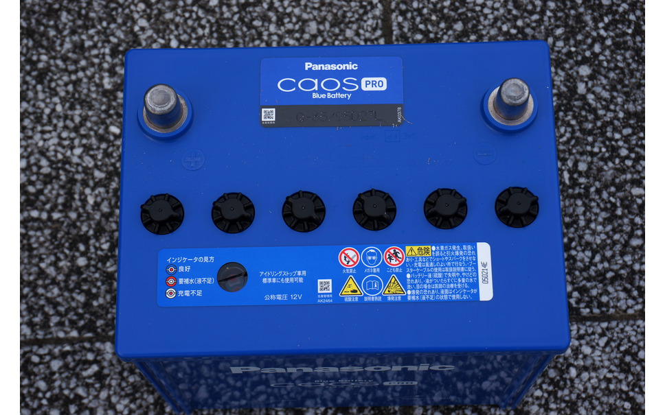 高速充電性能と耐久性を高めたアイドリングストップ 一般車兼用バッテリー カオスpro その実力は 3枚目の写真 画像 レスポンス Response Jp 高速充電性能と耐久性を高めたアイドリングストップ 一般車兼用バッテリー カオスpro その実力は 3枚目の写真 画像 レスポンス Response Jp