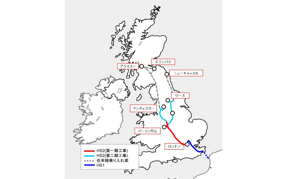 Jr東日本 英国高速鉄道会社とコンサルティング契約 1枚目の写真 画像 レスポンス Response Jp