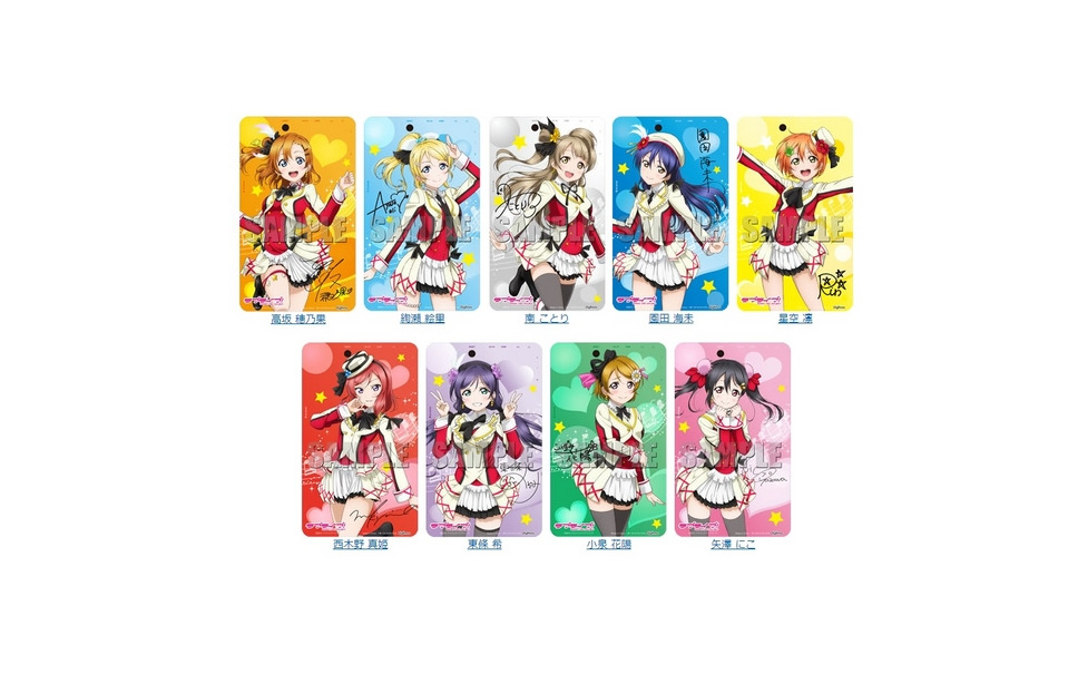 痛 い板 ラブライブ メンバー全員のサイン入り7型タブレット 2枚目の写真 画像 レスポンス Response Jp 痛 い板 ラブライブ メンバー全員のサイン入り7型タブレット 2枚目の写真 画像 レスポンス Response Jp