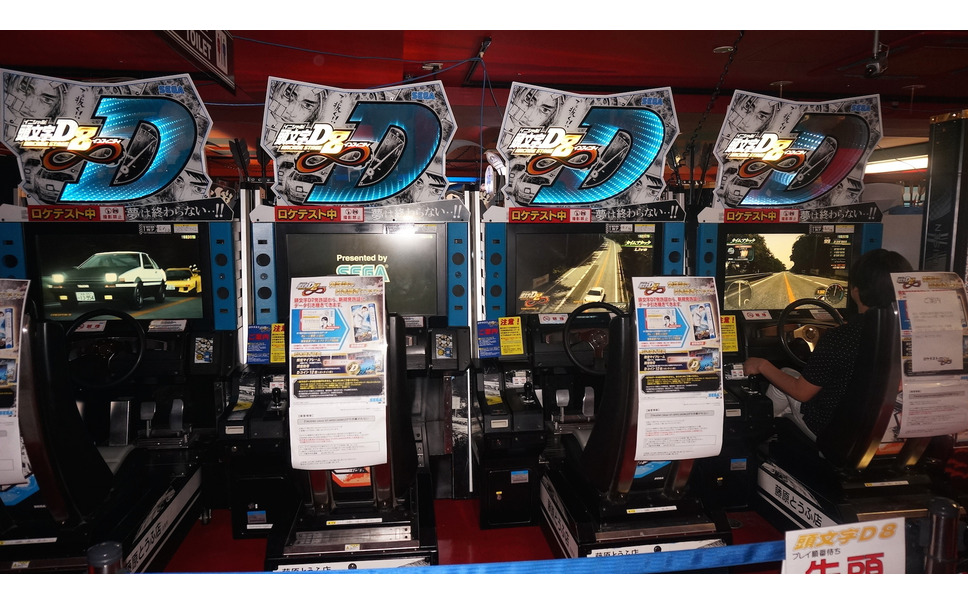懐かしの80 S 90 Sスポーツカーで峠に挑み 制覇する快感 頭文字d Arcade Stage 8 インフィニティ 1枚目の写真 画像 レスポンス Response Jp 懐かしの80 S 90 Sスポーツカーで峠に挑み 制覇する快感 頭文字d Arcade Stage 8 インフィニティ 1枚目の写真 画像 レスポンス Response Jp